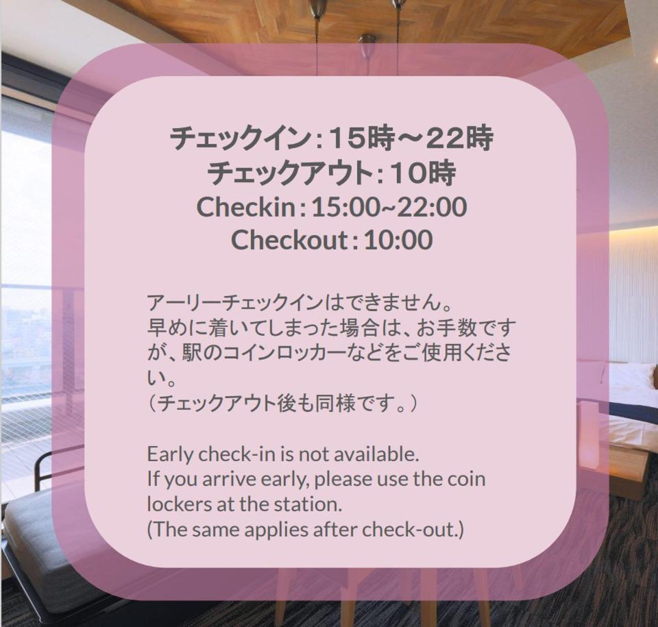 Stayme The Asakusa Riverside Tokio